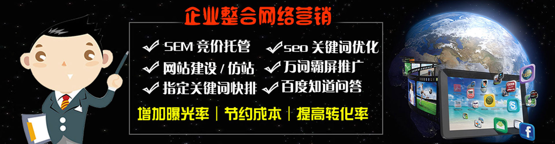 长汀信息流营销